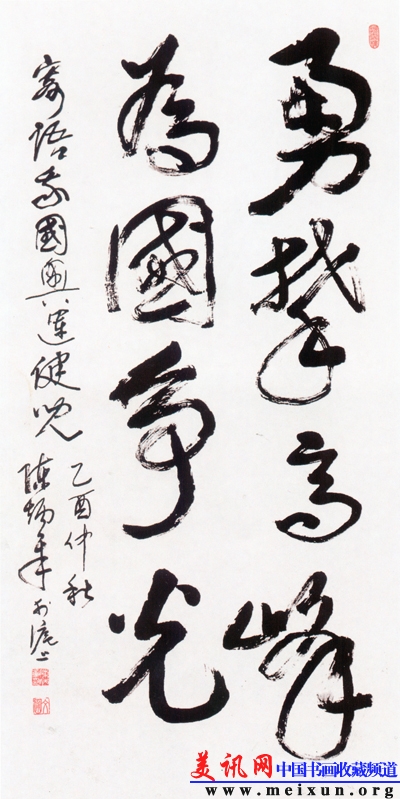 Scan08_03.jpg