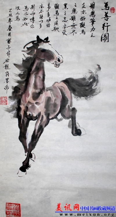 马善行图.jpg