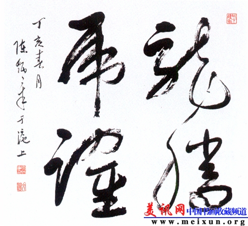 Scan12_03.jpg