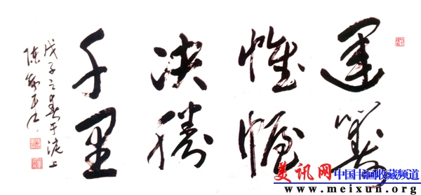 Scan14_01.jpg