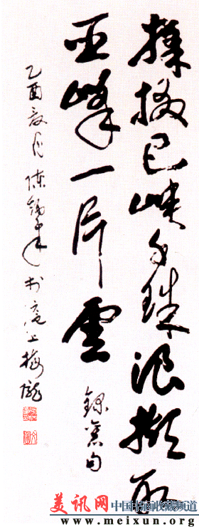 Scan02_04.gif