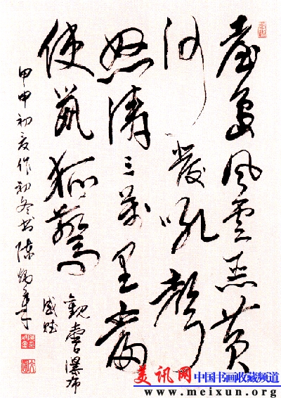 Scan04_03.jpg