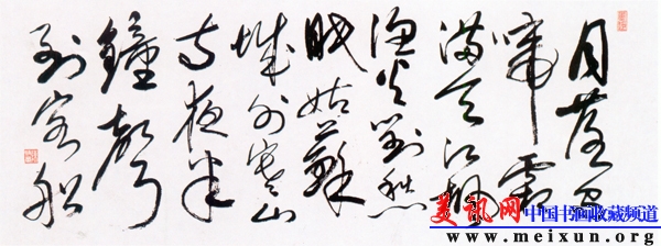 Scan13_01.jpg