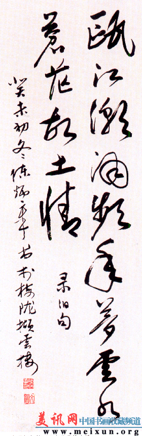 Scan02_02.gif