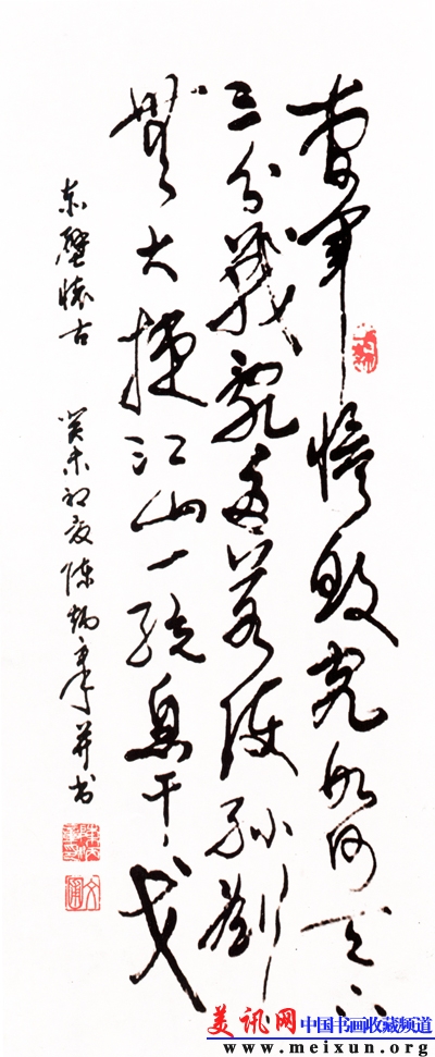 Scan18_05.jpg