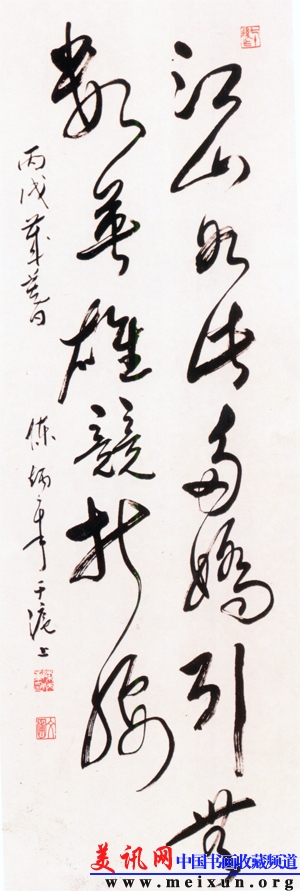 Scan09_03.jpg