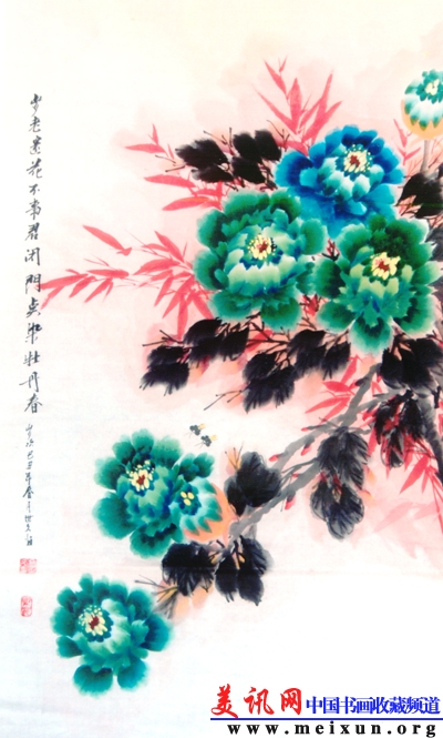 Scan12 .JPG