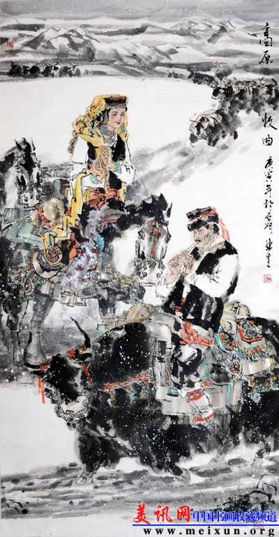 高原牧曲(压缩）.jpg