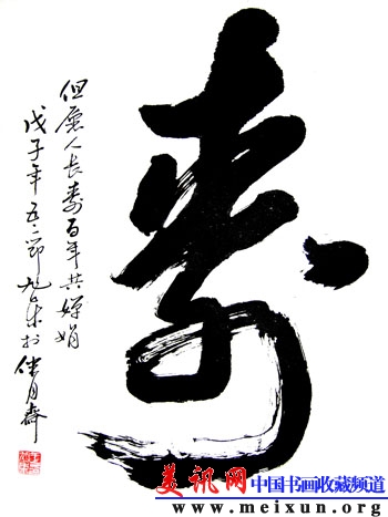 DSCN1482.JPG