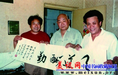 书画家名人张文华教授提周信兴作品可称传世之作天道酬勤.jpg