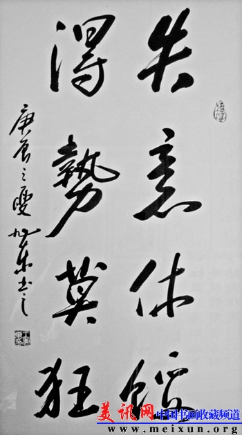 DSCN1528.JPG