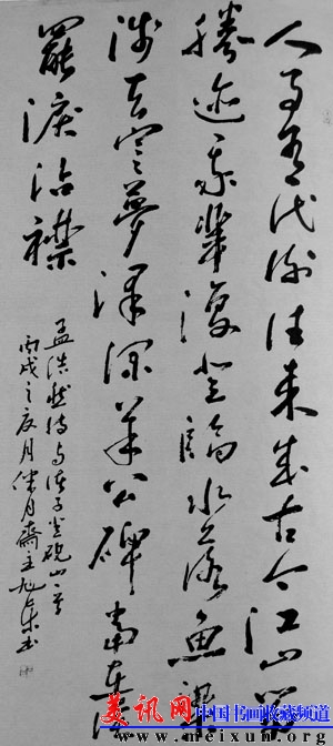 DSCN1544.JPG