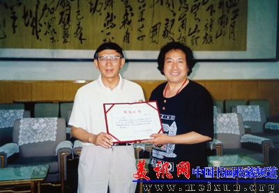 与毛主席纪念堂孙向东合影.jpg