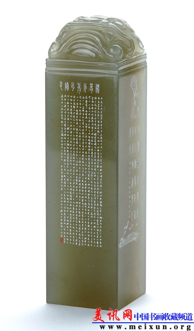 微雕玉冻石印章诸葛亮出师表DSC_1037.JPG