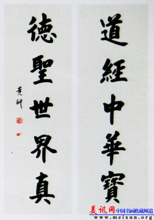 对联-3.jpg