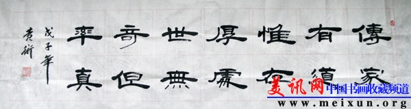 作品-8.JPG