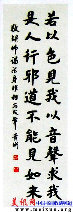 条幅.jpg