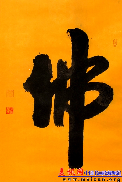 左书.jpg