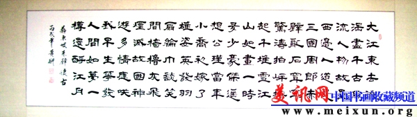100_0133.JPG