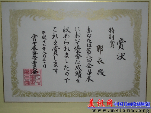 照片7.jpg