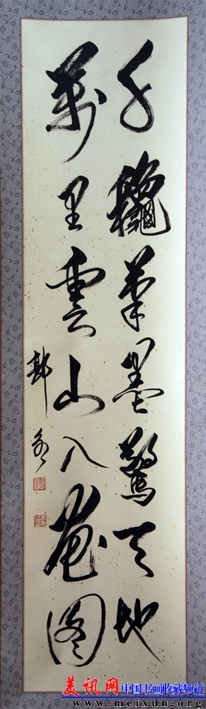 36，37 副本.jpg
