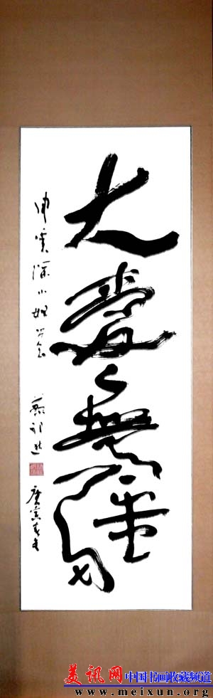 大爱无疆.jpg