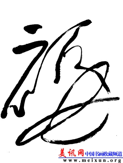草福3.jpg