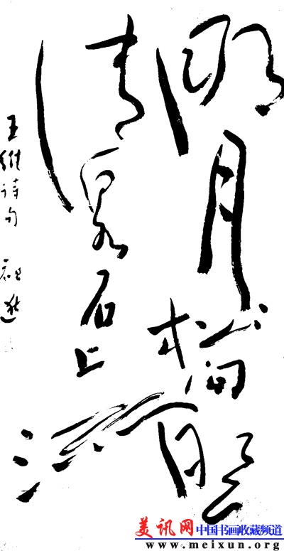 名月.jpg