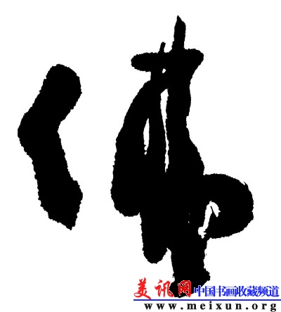 佛小.jpg