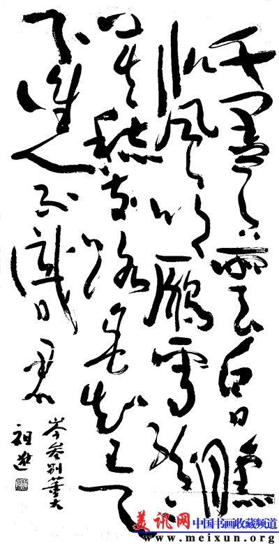 千里.jpg