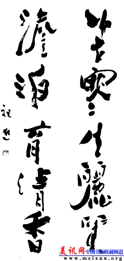 淡薄生丽质(照相).jpg