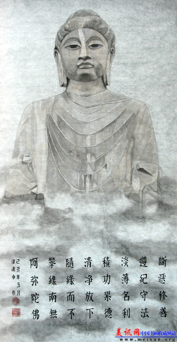 卢舍那佛-断恶修善（70x138cm）.jpg