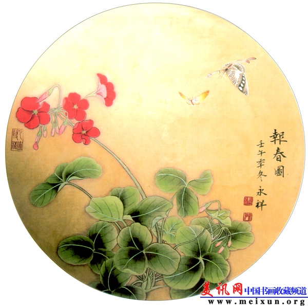 报春图（42×42cm）2002.jpg