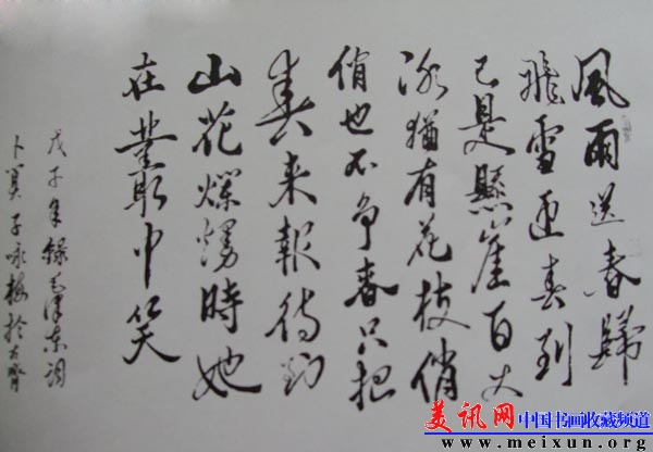 DSCF1429.jpg