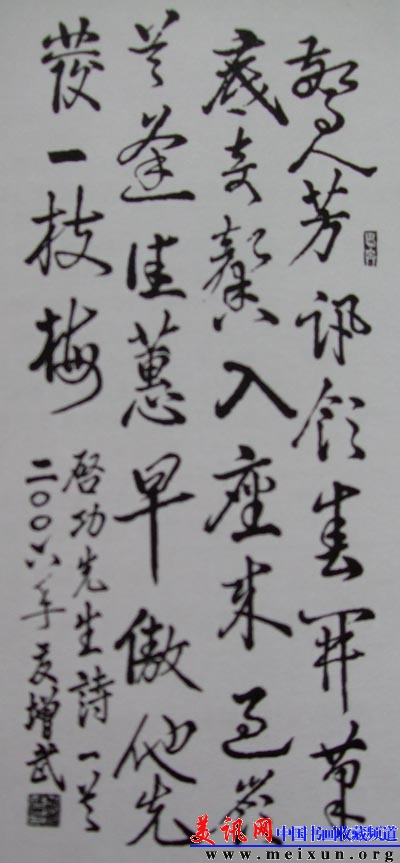 DSCF1426.jpg