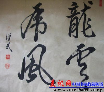 DSCF1395.jpg
