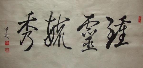 DSCF1408.jpg