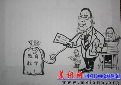 教育教学.JPG