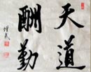 姜增武作品一