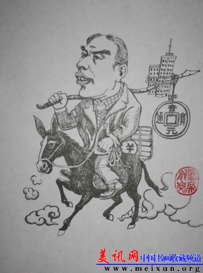 文学骑士逛楼市.JPG