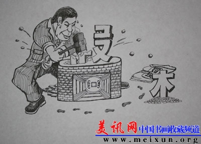 打假维权2.JPG