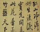 姜增武作品三