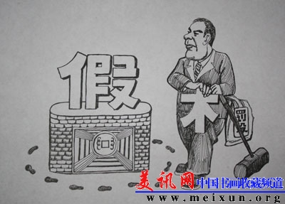 打假维权1.JPG