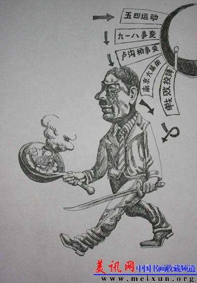 不忘血耻.JPG