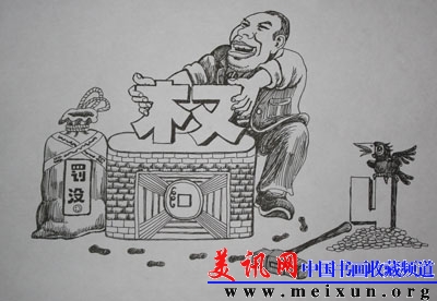 打假维权4.JPG