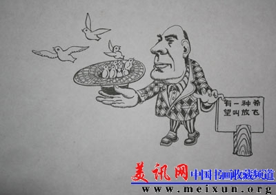关于鸟巢的设想.JPG