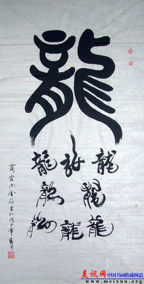 DSCF0020.JPG