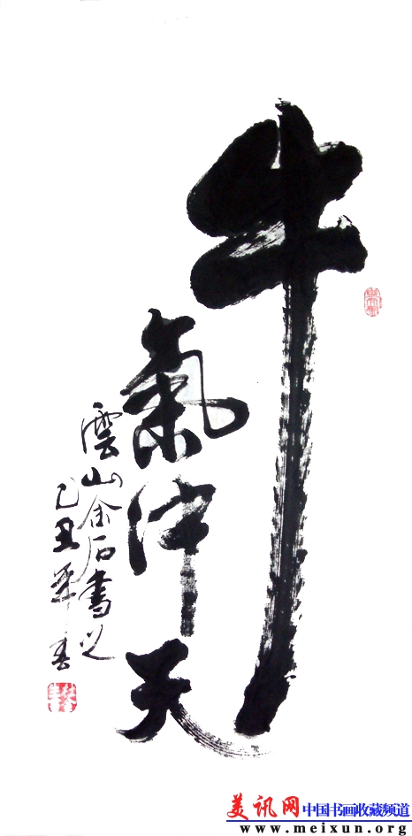 DSCF0038.JPG