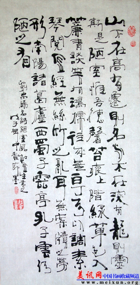 DSCF0037.JPG