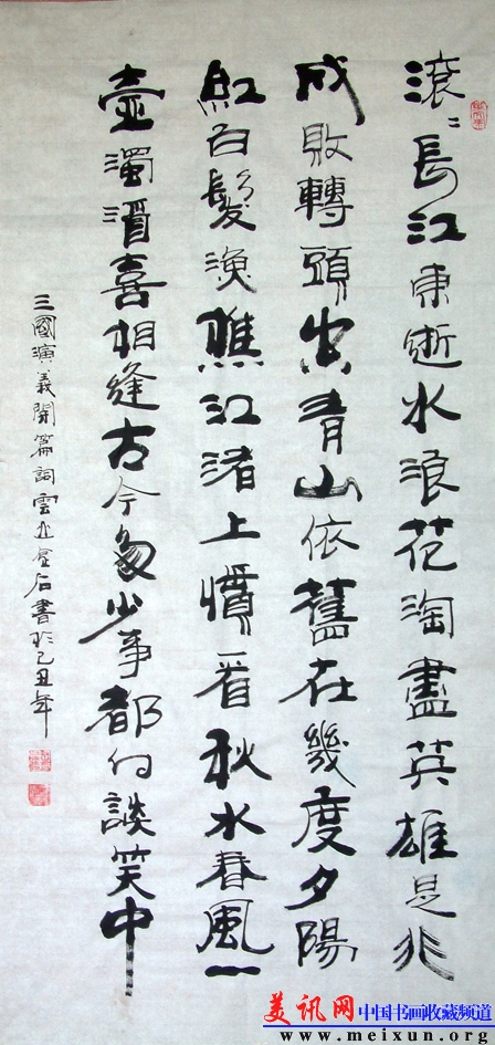 DSCF0031.JPG